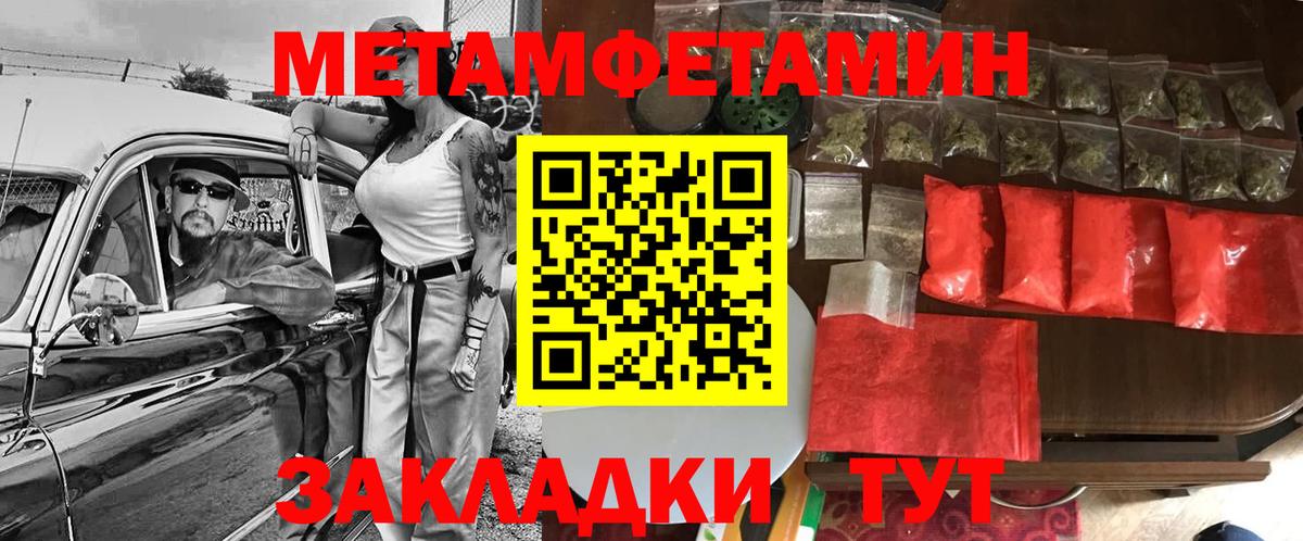 Amphetamine Premium Бирск
