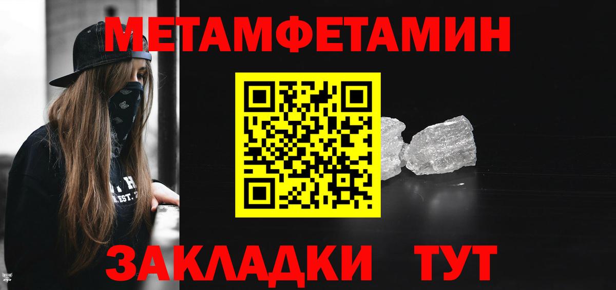 АМФЕТАМИН  Amphetamine VHQ  Вход с VPN  Бирск  Amphetamine 