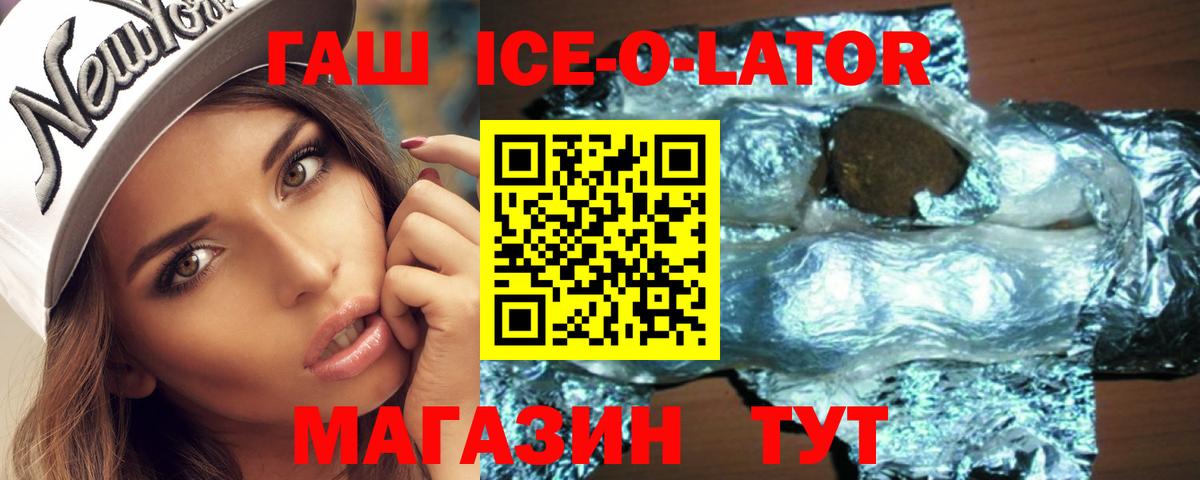 ГАШ индика сатива Бирск