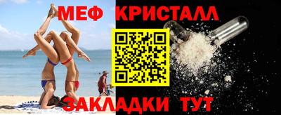 mix Кандалакша