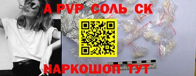 ешки Канаш