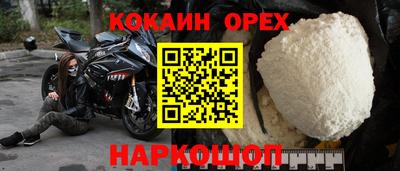 экстази Камышлов