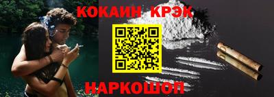 ешки Канаш
