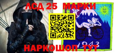 экстази Камышлов