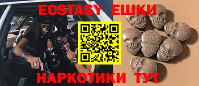 ешки Канаш