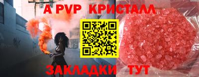 экстази Камышлов