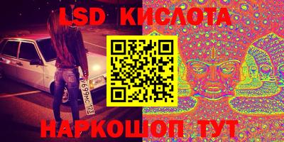 экстази Камышлов