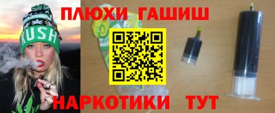 ешки Канаш