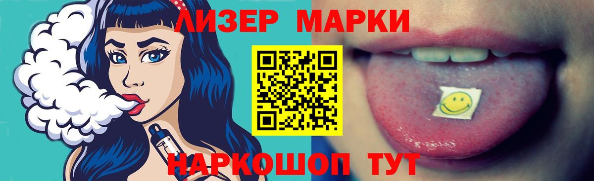 ЛСД экстази кислота  Лсд 25 экстази кислота  Бирск  Лсд 25 экстази  Вход с VPN 