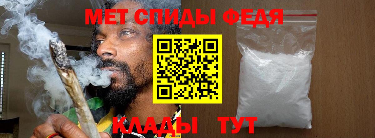 Бирск  МЕТАМФЕТАМИН  Вход с VPN  Первитин мет  Первитин мет 