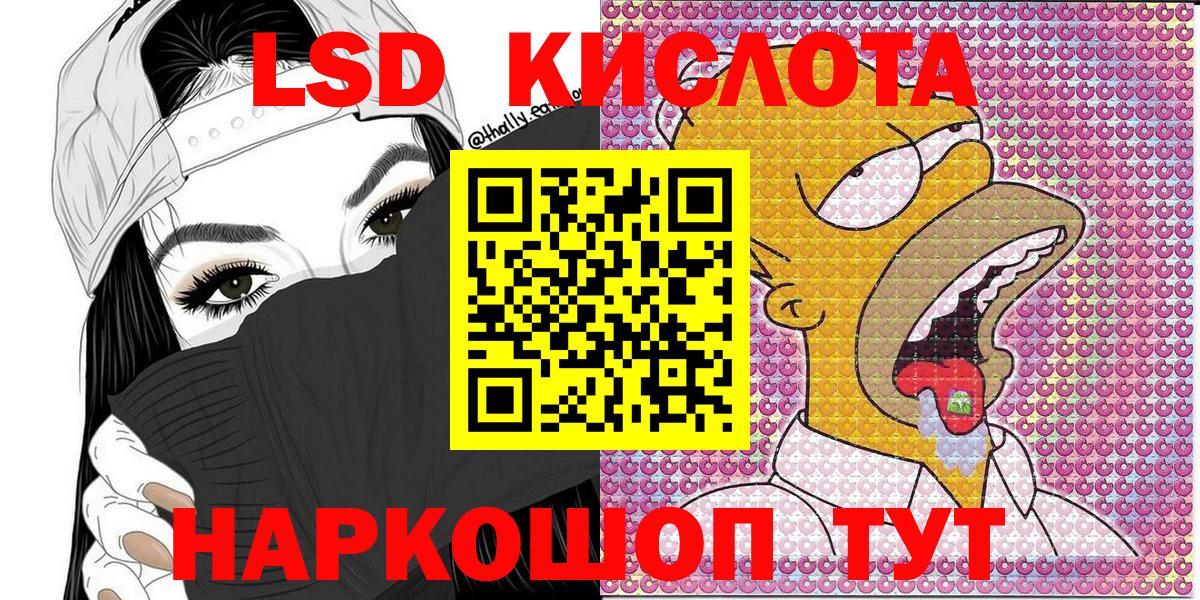 Наркотические марки 1500мкг  Вход с VPN  Марки NBOMe  Бирск  Наркотические марки 1500мкг 