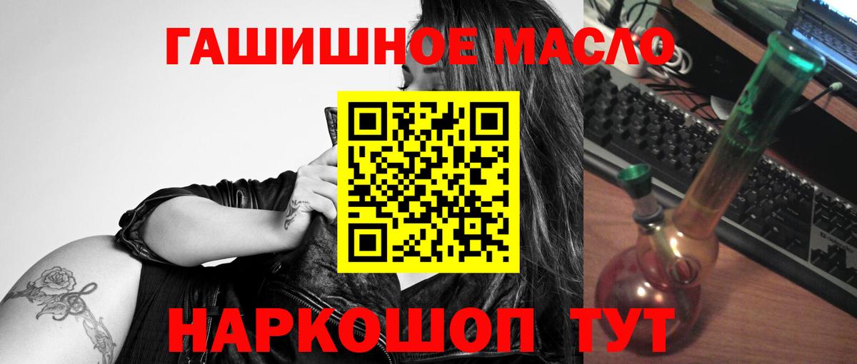 Бирск  Дистиллят ТГК вейп с тгк  Вход с VPN  ТГК жижа 