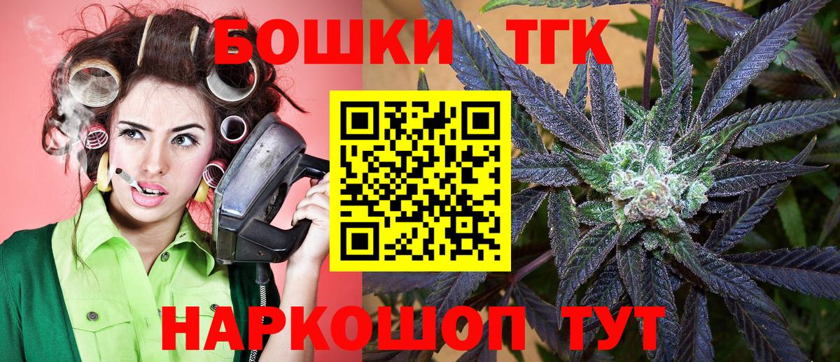 Конопля индика Бирск