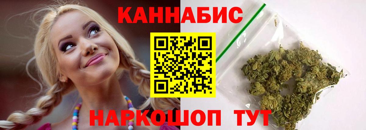 Каннабис Bruce Banner  Вход с VPN  Бирск  МАРИХУАНА тримм  Конопля тримм 